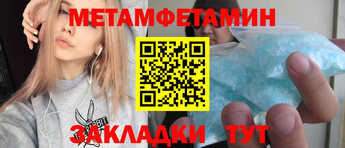 Амфетамин VHQ Сорочинск