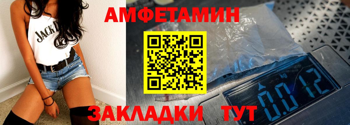 Марихуана  ГАШ  Сорочинск  Меф кристаллы  Вход с VPN 