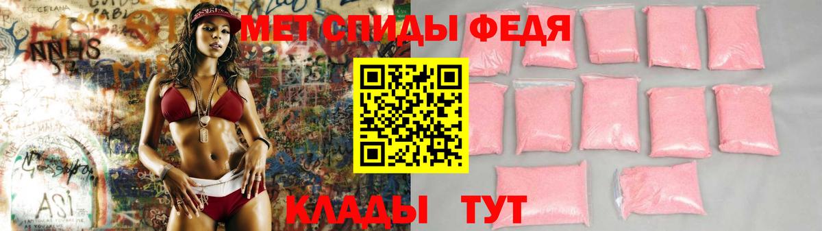 Amphetamine  АМФЕТАМИН Розовый  Вход с VPN  Сорочинск 