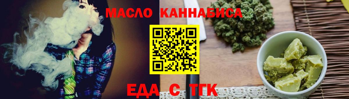 Canna-Cookies конопля Сорочинск