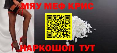 кокаин премиум Донецк
