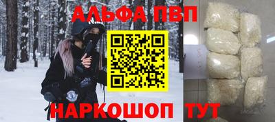 кокаин премиум Донецк