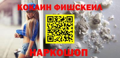 кокаин перу Дубна