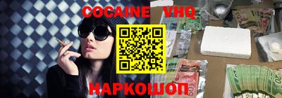 кокаин перу Дубна