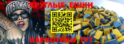 кокаин премиум Донецк