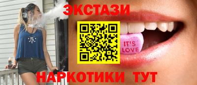 кокаин премиум Донецк