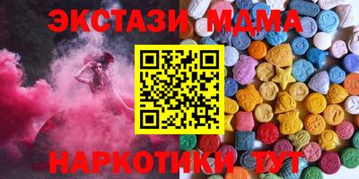 кокаин премиум Донецк