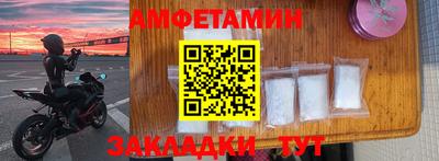 кокаин премиум Донецк