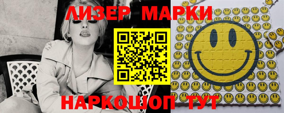 Лсд 25 экстази кислота Сорочинск