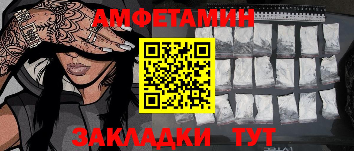 ГЕРОИН Сорочинск