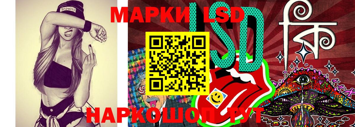 Марки 25I-NBOMe 1500мкг  Марки 25I-NBOMe 1500мкг  Вход с VPN  Сорочинск 