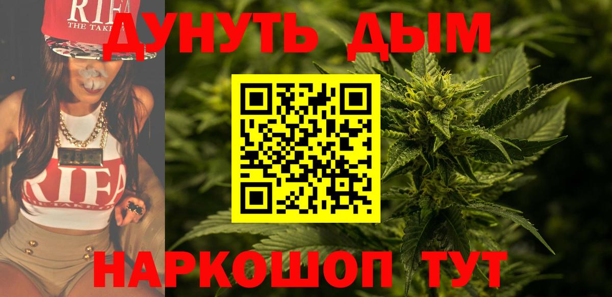 Шишки марихуана LSD WEED Сорочинск